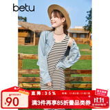 百图年夏季新款连衣裙条纹针织连衣裙南法背心流苏长裙女2307T74 黑白条 M