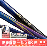 达亿瓦（DAIWA）波纹龙 三代目 28调鱼竿 台钓竿手竿综合休闲竿鲤鱼竿 进口钓鱼竿 SPECIAL 72
