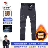 啄木鸟户外冲锋裤男秋冬季新款三防登山滑雪裤子男加绒加厚保暖休闲长裤 男款-灰色【加绒加厚】 XL （建议110-125斤）