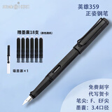 英雄（HERO）359学生钢笔明尖色彩系列书法练字墨水笔中小学生正姿练字可换墨囊钢笔免费刻字 磨砂黑含上墨器 EF尖0.38mm