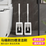 洁比世日式马桶刷套装 无死角清洁刷卫生间洁厕刷子S型厕所刷1套