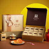 稻香村（DXC）月饼礼盒中秋大礼包 稻香金月800g