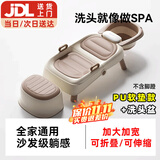 盟石孕妇洗头躺椅儿童宝宝小孩洗头神器家用可折叠大人成人洗头床 帕维尔金-PU软垫+洗头盆+排水管