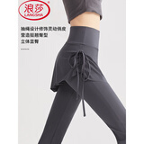 浪莎鲨鱼裙裤女假两件遮胯普拉提瑜伽健身防走光高腰修身微喇打底裤