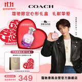 蔻驰（COACH）暮光之城40ml 爱心礼盒 节日生日礼物送女友老婆闺蜜香氛