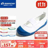 月星童鞋 日本进口幼儿园室内鞋 四季儿童帆布鞋男童小白鞋女孩居家鞋 蓝色 24 (内长15cm适合脚长14.5cm)