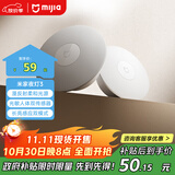 米家（MIJIA）小米米家夜灯3【政府补贴】人体楼梯卫生间卧室睡觉婴儿喂奶灯具