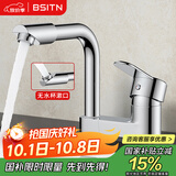 BSITN双孔洗手盆面盆水龙头黄铜冷热 卫生间浴室柜洗脸池台盆龙头B2117