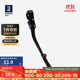 迪卡侬自行车脚撑边撑山地公路车停车架24/26/28寸支架OVB2 单点式后下叉脚撑（可适用迪卡侬山地车）