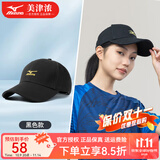 美津浓（MIZUNO）男女款经典运动棒球帽嘻哈平沿帽子 黑金C3CW43Z109