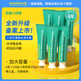 ANATOMICALS WE ONLY WANT YOU FOR YOUR BODY安娜小绿管牙膏小苏打牙膏130g*6支 美白去黄去牙渍英国进口牙膏