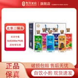 永丰牌北京二锅头白酒 56度 500mL 6瓶 二锅头北京印象 清香型白酒整箱装