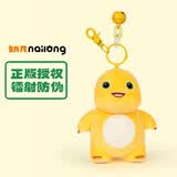 威尔通（WELTSTON）毛绒玩具钥匙扣恐龙捏捏乐公仔挂饰布娃娃玩偶生日礼物 奶龙挂件