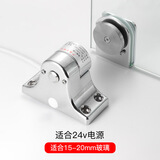 电子门吸防火门电磁释放器万达商场专用玻璃电动门吸消防电磁门吸 适用24V电源玻璃厚度15-20mm 其他