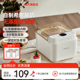 摩动酸奶机 家用全自动米酒机母婴级1L全玻璃内胆酸奶发酵 4分杯 MD-SNJ01S