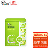 必慧龙（bifilong）菠萝酵素粉膳食纤维益生菌菠萝酵素补充膳食纤维30袋 菠萝酵素升级款