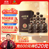 古井贡酒 年份原浆献礼 浓香型白酒 55度 500ml*6瓶 整箱装