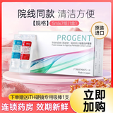 美尼康MeniconRGP硬性隐形眼镜护理液角膜塑性形ok镜目立康 美尼康除蛋白AB液*1盒