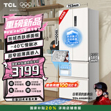 TCL冷布丁409升法式多门四开门超窄超薄小户型平嵌全自动制冰慢融冰冰箱一级能效国家补贴R409T7-DQB