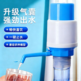 品喻（PINYU）手压式饮水器桶装水压水器饮水机抽水器桶装水上水器家用升级款