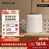 小吉（MINIJ）0.5kg内裤洗衣机迷你洗烘一体变频内衣洗衣机双路自投 闪烘 紫外除菌U10-MD Pro2.0