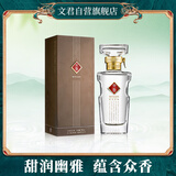 文君 水晶文君 52度 500ml 单瓶装 浓香型白酒 剑南春集团  宴请送礼