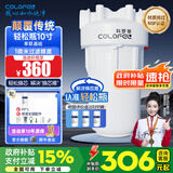 科罗菲（COLOFEL）【品质升级】大白瓶前置过滤器 大蓝瓶大胖瓶中央净水机全屋家用净水器通用滤芯除氯小型中央净水 轻松瓶10寸单联【1微米PP棉】
