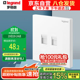 罗格朗（LEGRAND）开关插座面板 仕典玉兰白无边框大面板电话电脑（超五类）插座