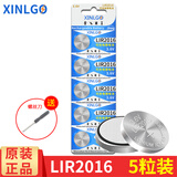 芯乐购 3.6v可充电原装锂纽扣电池LIR2032锂电脑主板LIR2025/LIR2016专用 LIR2016（5粒）