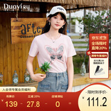 朵以（Duoyi）2025夏季新款蝴蝶印花T恤设计感ins潮甜酷减龄多巴胺短袖上衣女 粉钻色 S