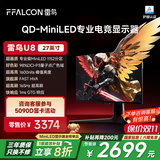 FFALCON雷鸟U8 25款 27英寸4K165Hz 1152分区QD-MiniLED电竞显示器 双音响 Type-C 90W HDR1400办公电脑显示屏