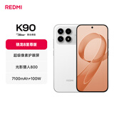 小米REDMI K90 骁龙®8至尊版 7100mAh大电池  青山护眼 白色 12GB+512GB 红米5G手机