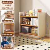 人文成家实木书架落地简约卧室置物架客厅靠墙收纳储物架多层立式格子书柜 【15mm加厚加固】三层白色长40宽24cm