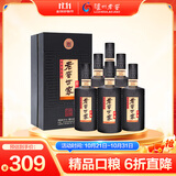 泸州老窖 世家珍藏 浓香型白酒 52度 500ml*6瓶整箱 宴请口粮酒（含礼袋）