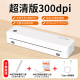 启锐A40a错题学习机便携式A4打印机大宽幅办公家用学生小型多功能试卷作业文档手机连接热敏无墨打印 A40apro超清款+内置1卷纸+100张叠纸