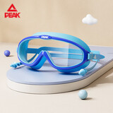 匹克连体耳塞儿童泳镜男女童大框高清防雾防水透明游泳眼镜装备蓝色