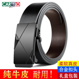 卡帝乐鳄鱼皮带男士真皮无牙自动扣纯牛皮腰带年轻人商务潮流裤带礼物送男友 对角 120cm 长度联系客服