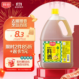 厨邦10度 葱姜汁料酒1.75L 去腥添香传统黄酒酿造 餐饮酒店实惠大桶