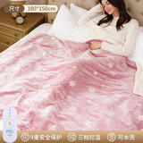 南极人（Nanjiren） 电热盖毯小型盖腿脚电加热护膝暖身毯披毛毯发热被子办公室家用 法兰绒雪花粉【180×150cm】3挡-可水洗