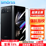 Smorss 适用小米 MIX Fold 2 钢化膜Xiaomi MIX Fold 3外屏手机膜保护贴膜曲面屏幕玻璃全覆盖高清防摔膜