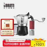 比乐蒂（Bialetti）【官方正品】摩卡壶 双阀高压手冲咖啡壶意式浓缩手动咖啡机送礼 磨豆机+2杯份+4.0电陶炉 100ml