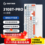 GANSS高斯3108T-PRO客制化三模机械键盘108键热插拔轴电竞游戏办公键盘背光电脑键盘 3108T-PRO白羽【下灯位RGB】 KTT晶粉轴