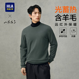 海澜之家长袖针织衫男山不在高系列可机洗毛衣冬季男 绿灰08 L 175/92A 推荐137~150斤
