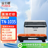 富士樱TN-1035粉盒适用兄弟原装1618W DCP1608 HL1208 1218W 1813 1118 MFC1818 1908墨盒