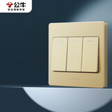 公牛墙壁开关 G07系列 三开单控开关 86型面板G07K311C(U6) 香槟金