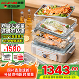 奥劲（AOJING）德国新款高端玻璃电蒸锅家用炖蒸煮一体多功能大容量双三层可视海鲜蒸汽锅预约电炒锅煎烤多用途锅 16L 【高配双锅套装-玻璃加层版】钛金灰