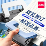 得力（deli）加厚型欧式带孔快劳夹 A4两孔文件活页夹打孔夹资料文件册双孔合同插页档案夹快捞夹 两孔打孔器（可打10张）