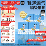 巴布豆（BOBDOG）小波浪薄柔亲肤学步裤XXXL96片箱装(17KG以上）尿不湿 超薄透气