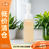 雪花秀顺行洁面泡沫50ml 氨基酸洗面奶去角质补水清洁【临期清仓】