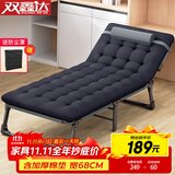 双鑫达 折叠床 躺椅单人床办公室午睡午休床陪护床行军床68cm宽含垫B27